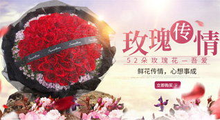 山东青岛平度市同和街道西华里村鲜花速递